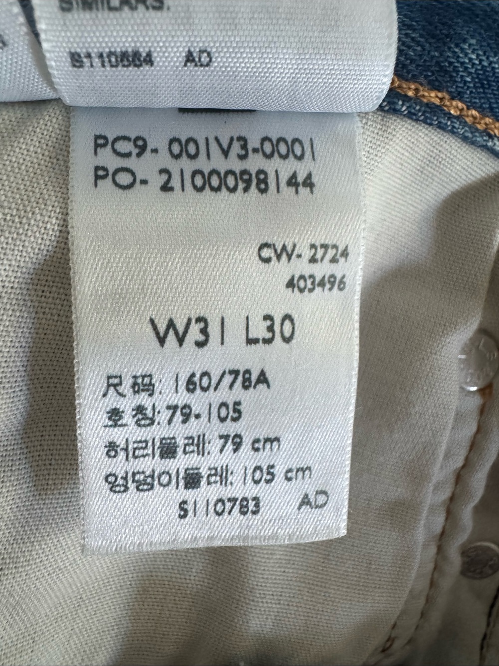Levis 501 90’s Western Jean - Picture 10 of 11